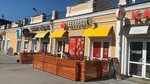 BuuzaLove (Chekhov street, 23Б), cafe
