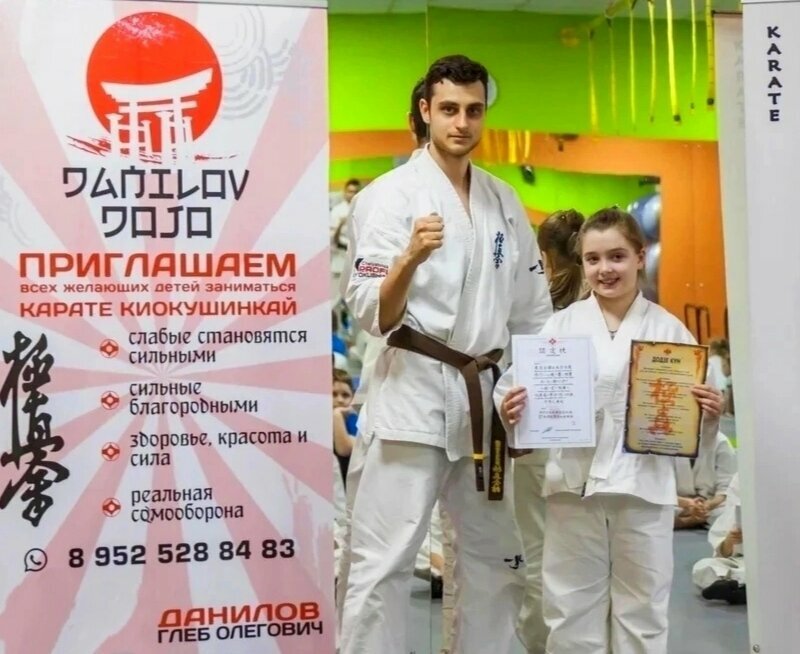 Sports club Спортивная Федерация Карате Киокушинкай, Chelyabinsk, photo