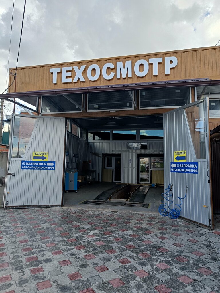 Car insurance Osago Tihoreck, Tikhoretsk, photo
