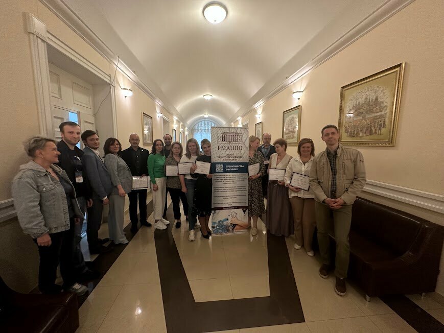 Community organization Национальная ассоциация управленцев сферы здравоохранения, Moscow, photo