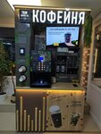 Take and Wake Coffee (Ostryakova Street, 1), coffee to go