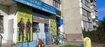 Specodezhda (Transportnaya street, 81), workwear