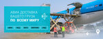 Cargo Craft Group Co. Ltd (Kutuzova Street, 11к3), air cargo