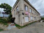 Upravlyayushchaya kompaniya Kommunalnyye sistemy (Nikiforova Street, 55А), servicio comunal