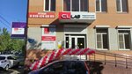 Cl Lab (Rossiyskaya Street, 134/4) ، مختبر طبي