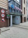 Cdm Parking (Teatralny Drive, 5с1), parking lot