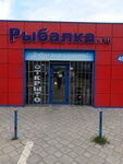 Рыбалка.ru (stanitsa Tbilisskaya, Oktyabrskaya ulitsa, 46А), artículos para pescar