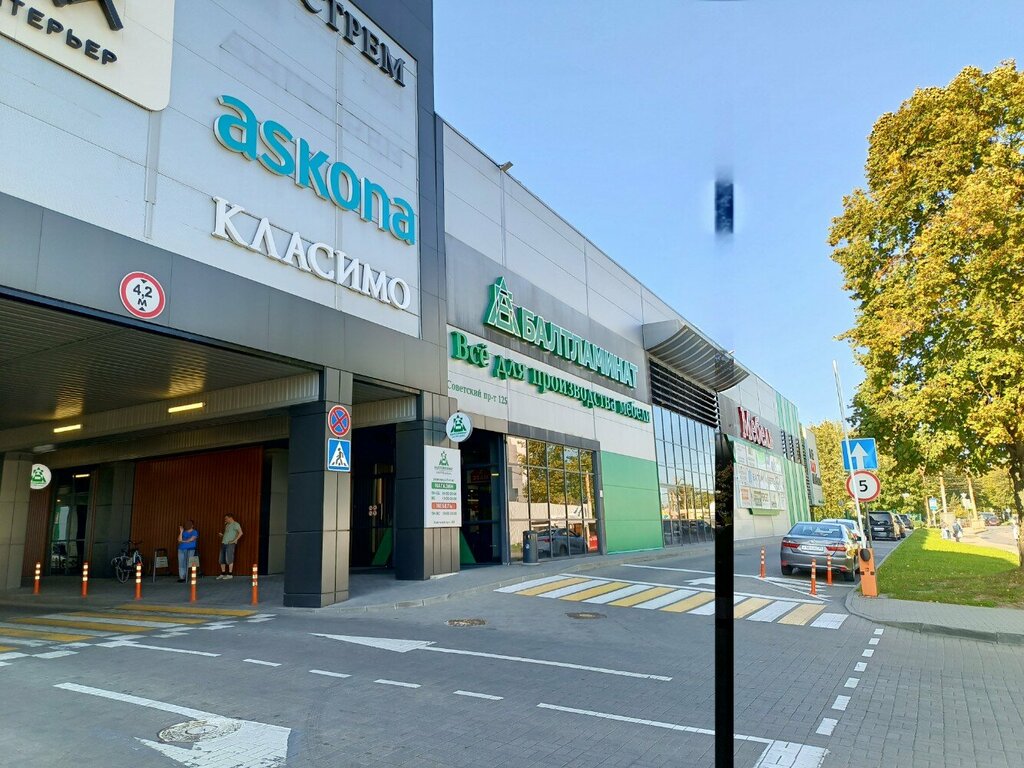 Furniture store Arooma, Kaliningrad, photo