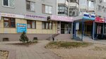 Шалунишка (район Семь Ветров, ул. 8-й Воздушной Армии, 48), магазин детской обуви в Волгограде