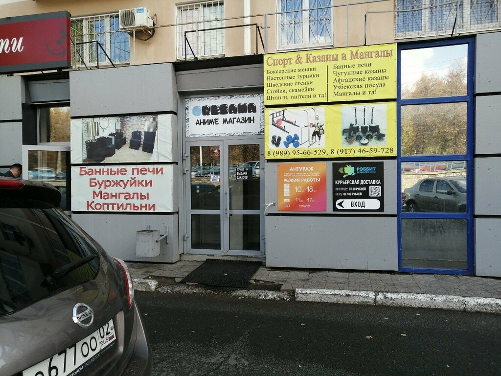 Новости Ярославля сегодня - Яркуб Происшествия События мероприятия ЧП ДТП
