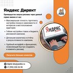 ABS-Marketing (Молодёжная ул., 4А), интернет-маркетинг в Барнауле