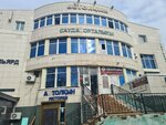 Avtostrakhovaniye (Músirepov kóshesi, 4к1), car insurance