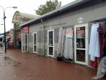 Ремонт одежды (Fermskoe Highway, 41к4) ، إصلاح الملابس