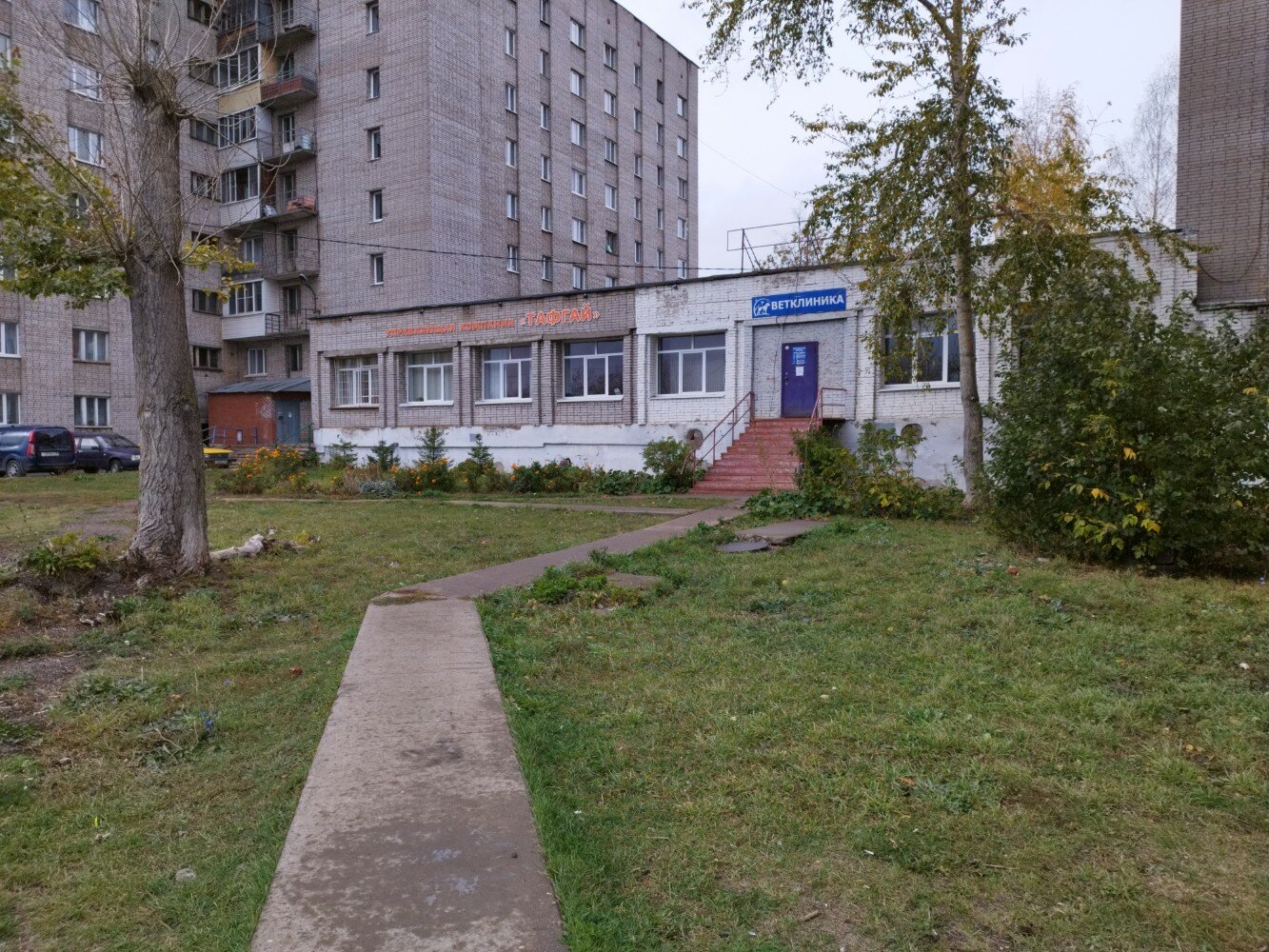 Ветеринарная клиника ул оружейника драгунова 64 фото Photos at Ветеринарная клиника Ирбис Оружейника Драгунова 64