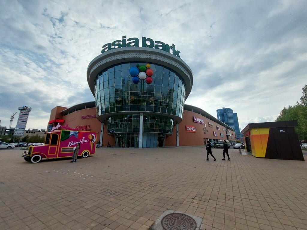 Parcel automat MyPost, Astana, photo