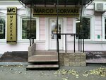 Marco Corvari (Bolshaya Kazachya ulitsa, 41), clothing store