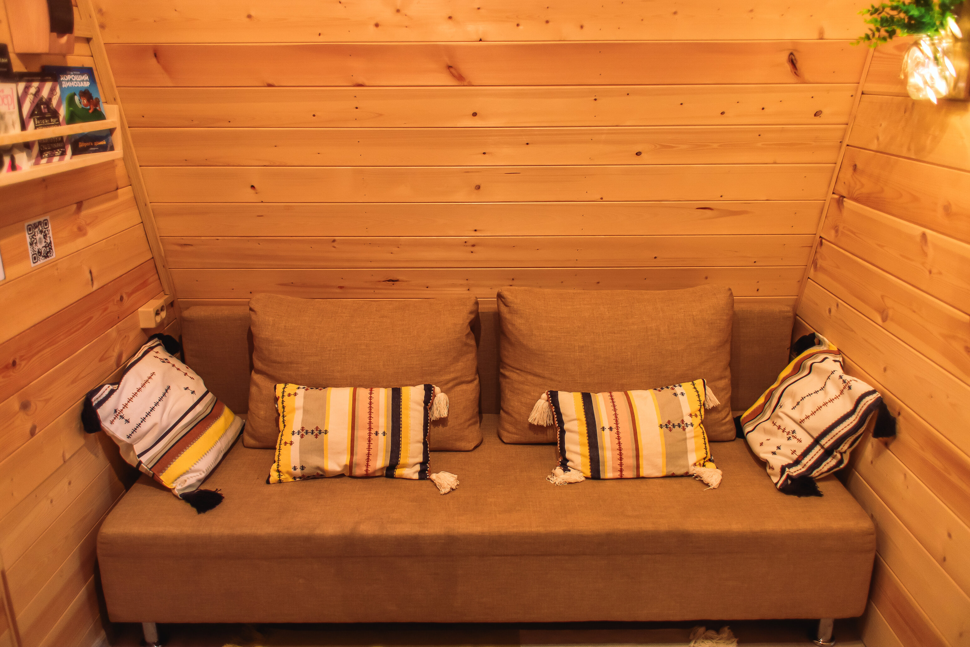 Фото Домик Лесника