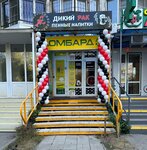 Дикий рак (Sem Vetrov Neighbourhood, 8th Vozdushnoy Armii Street, 40) ، الأسماك والمأكولات البحرية