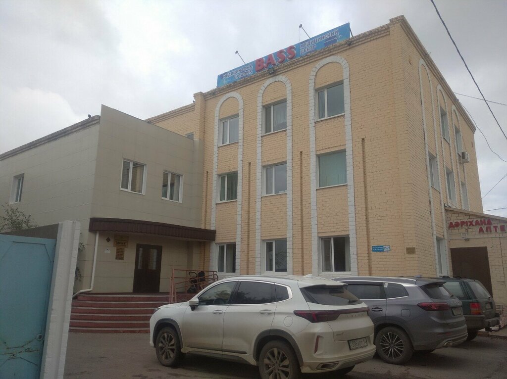 Медициналық орталық, клиника Bass&k, Павлодар, фото