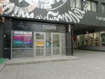 Три кота (Karla Marksa Street, 102А), clothing store