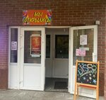 Phoenix (Balashikha, Chistopolskaya ulitsa, 30), leisure club