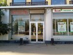 CoolClever (Bolshaya Akademicheskaya Street, 41/1с1), tienda de productos