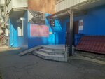 Нейропсихолог Голозубец Т. С. (Gerasimova Street, 4), asesoramiento psicológico