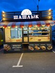 Вкус Огня (Ilyushina Street, 13), fast food