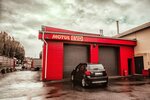 Careta Service (Dimitrova Street, 112А), car service, auto repair