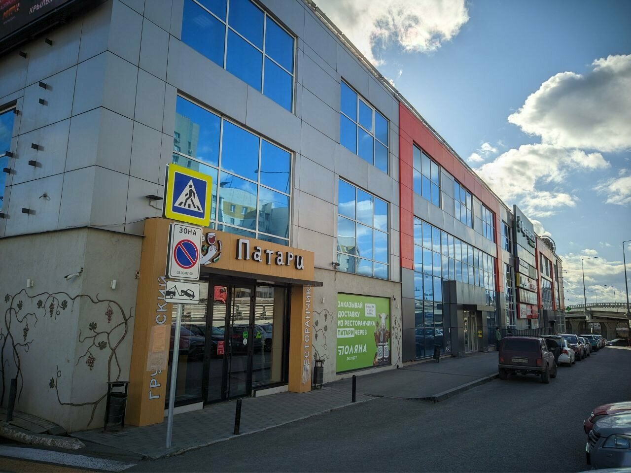Больше не работает: Автомобильная парковка, автомобильная парковка, Самара, Ново