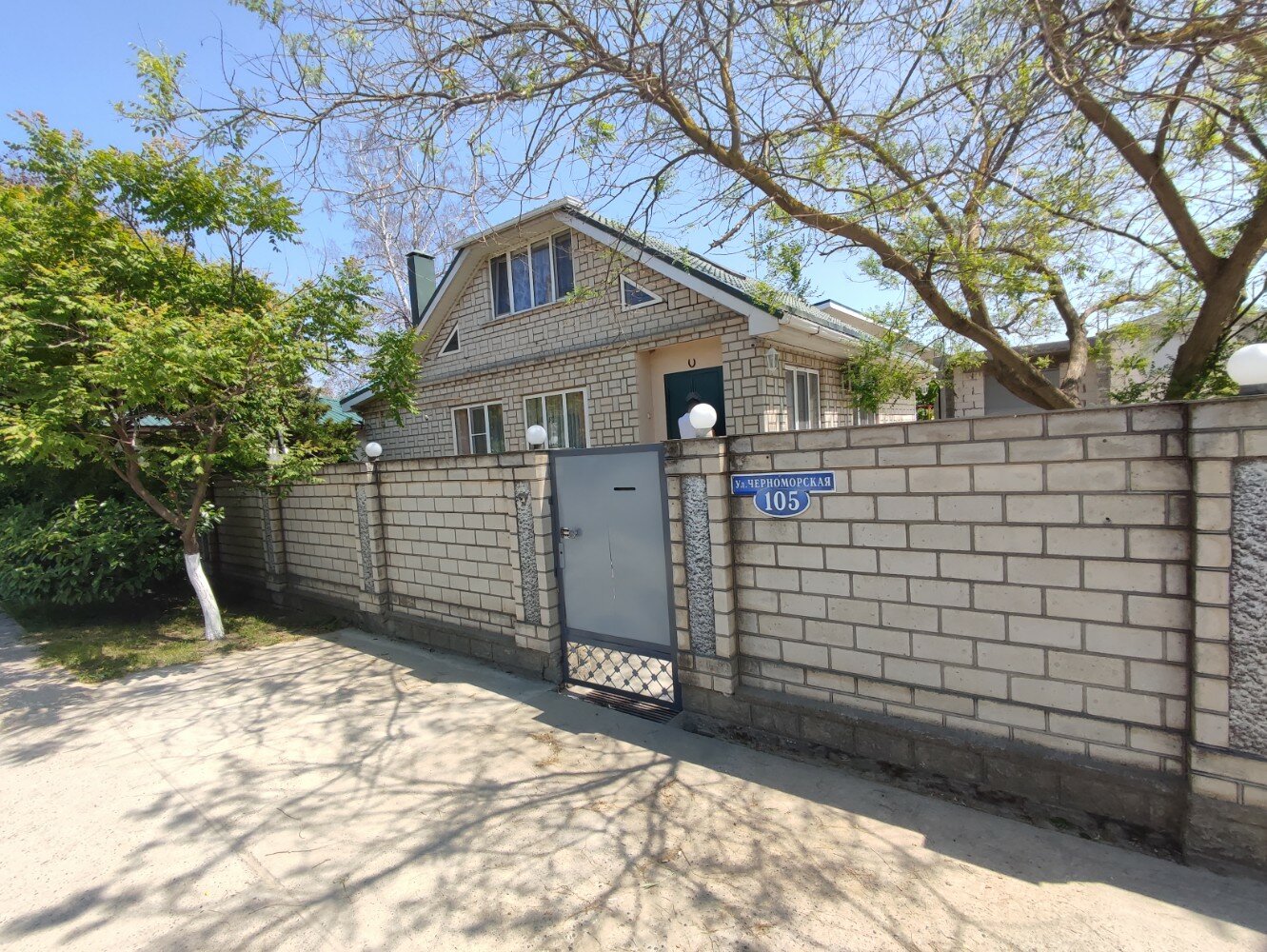 Фото Черноморский