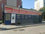 Продукты (Avtozavodskiy City District, zhiloy rayon Sotsgorod, 1st Sotsgorod Microdistrict, Komsomolskaya Street, 8Б), tienda de productos