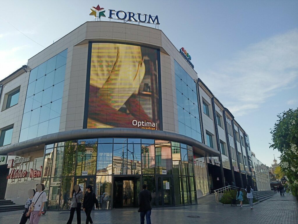 Alışveriş merkezleri Forum, Ulan‑Ude, foto