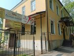 Mercy help center (Torgovaya Side District, Nutnaya Street, 8) ، منظمات المجتمع