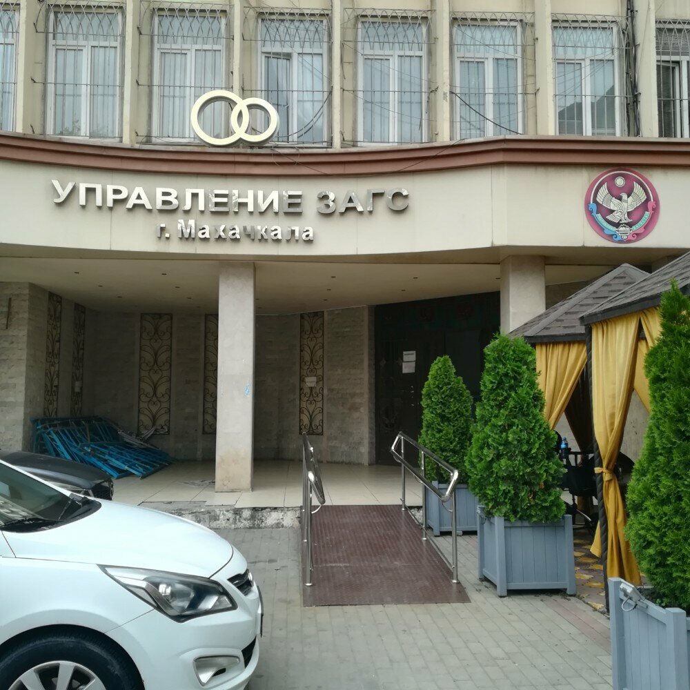 أرشيف Mu Upravleniye po Arkhivnym Delam Administratsii g. Makhachkala ، ماخاتشكالا، صورة
