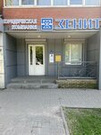 Otsrochka (Budyonnovskiy Avenue, 102) ، خدمات قانونية