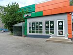 Flowboutique21 (Egerskiy Boulevard, 20В), flower shop