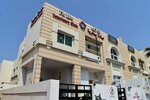 Fit Life Veterinary Clinic (Mohammed Bin Khalifa Street, 643-645), veterinary clinic