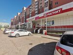 Magnit Kosmetik (Artyoma Street, 118), perfume and cosmetics shop