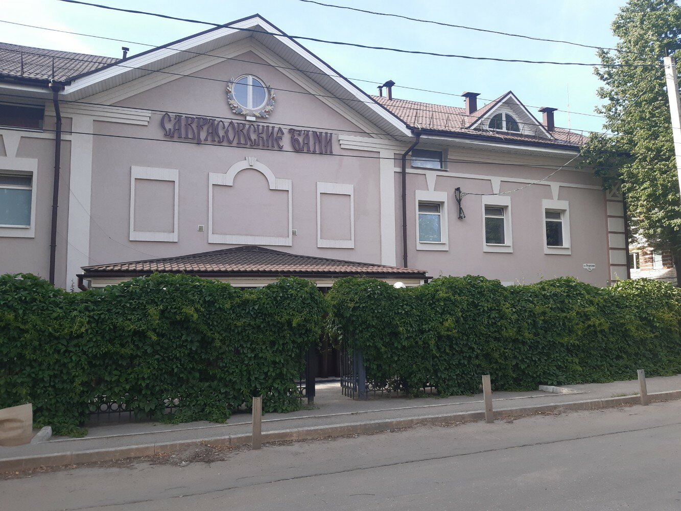 Фото Саврасовская