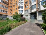 Guitar in Kozhukhovo (Lukhmanovskaya Street, 29), further education