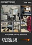 Promebel (khutor Leninavan, ulitsa Karelina, 30), kitchen furniture