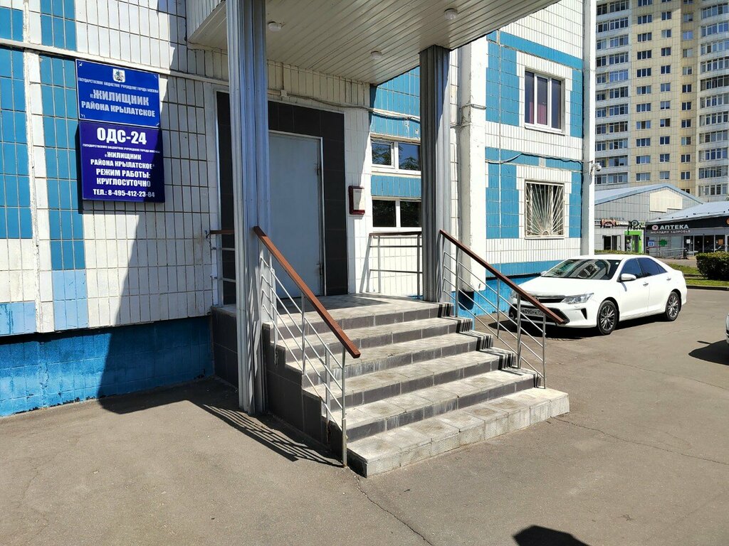 Municipal housing authority Gbu Zhilishchnik rayona Krylatskoye, Moscow, photo