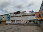 Женская одежда (Revolyutsionnaya Street, 5), clothing store
