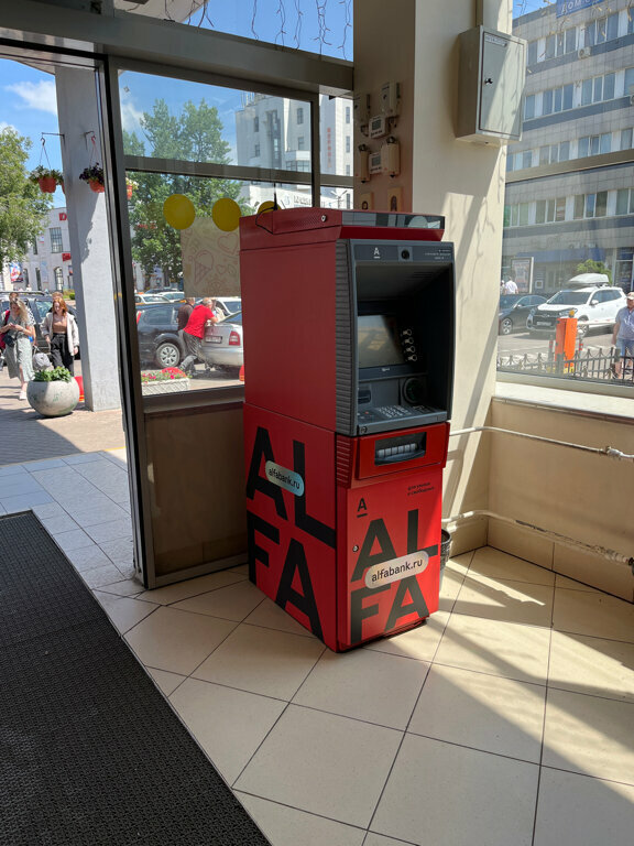 ATM Alfa-Bank, Ramenskoe, photo
