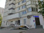 Lotos (Skobelevskaya Street, 1к1), tintorería