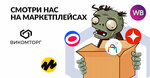 Vicomtorg (Volgogradsky Avenue, 93к2) ، أثاث المكاتب