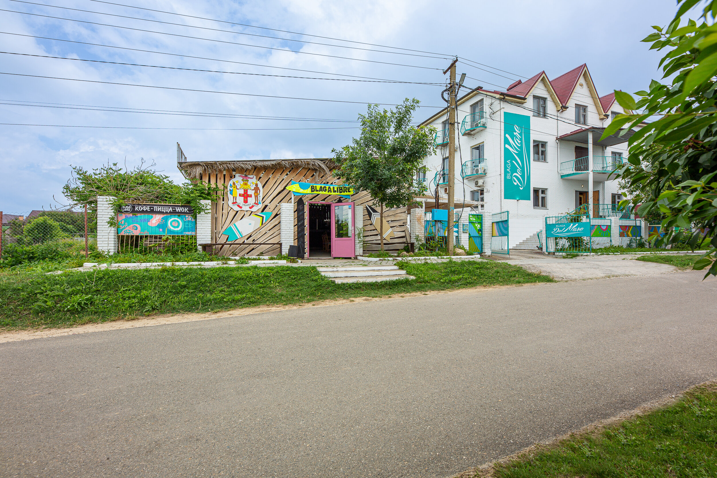 Фото Блага Дель Мар