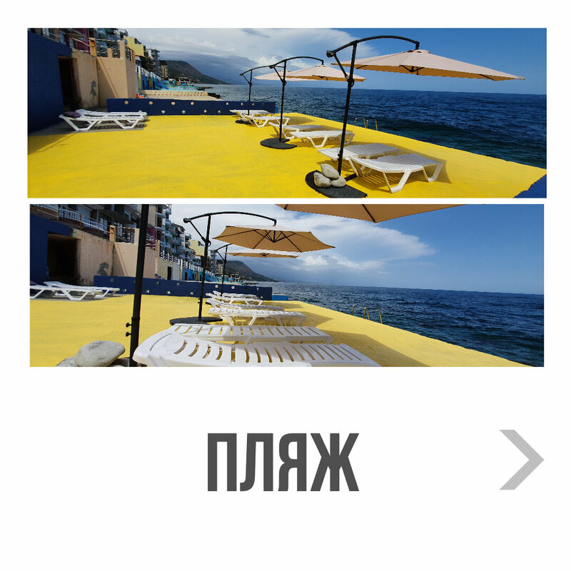 Гостиница Light House в Утёсе