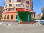 5Post (Yubileyny Avenue, 37), point of delivery